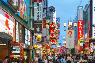 Japonsko do hloubky: Od Tokia přes Hokkaidó až na Kjúšú